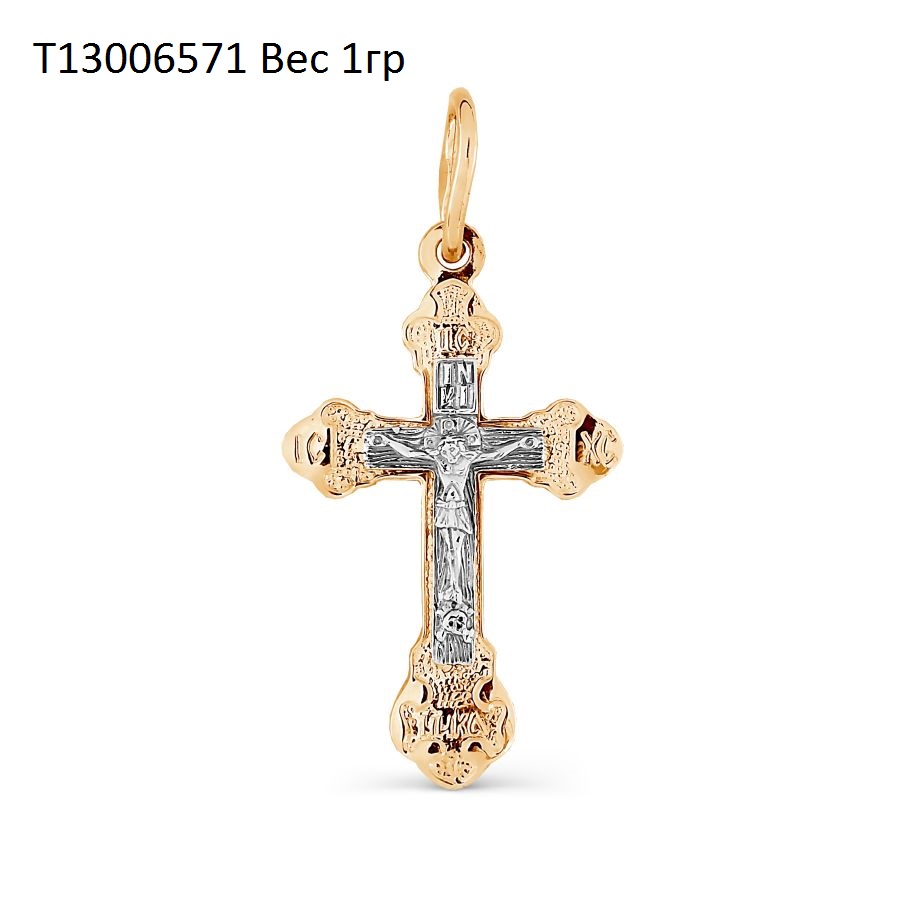 Крест из золота ПТ13006571Г