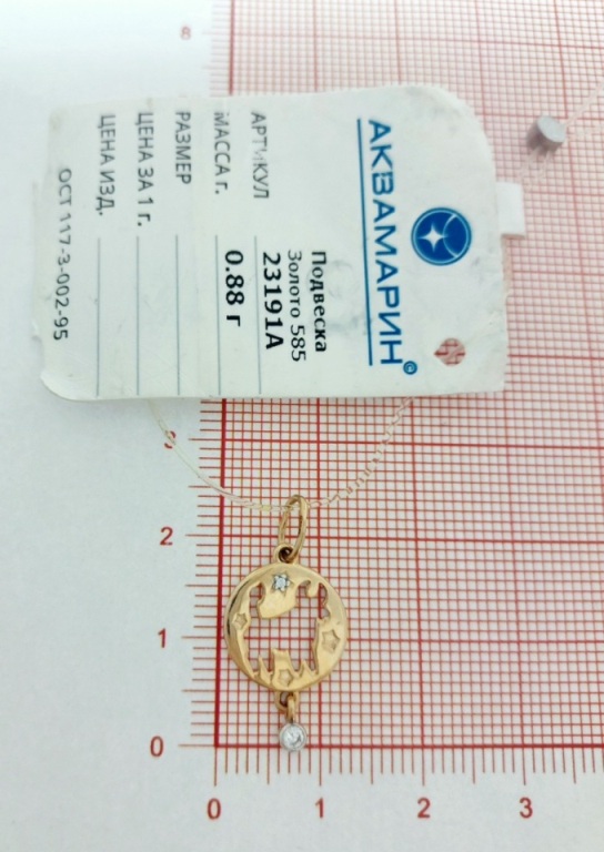 Подвеска из красного золота 585 пробы 23191А