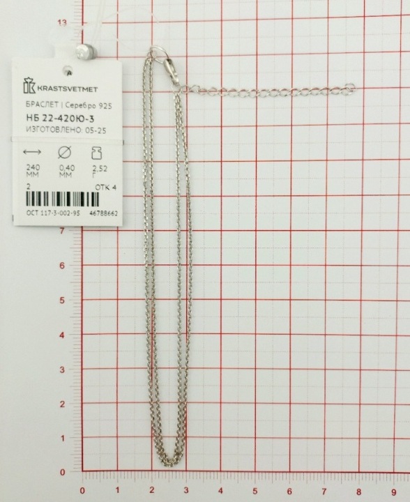 Браслет из родированого серебра 925 пробы НБ22-420-3 д. 0,4  , плетение: кобра из 2-х цепочек