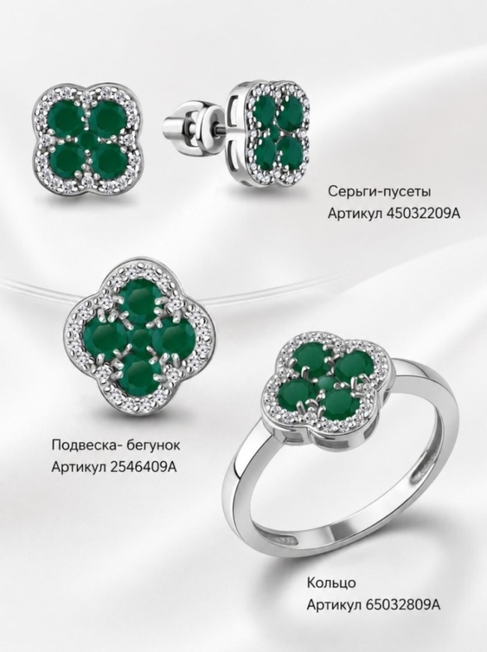 Серьги пусеты гвоздики из родированого серебра 925 пробы 45032209А с агатами и фианитами