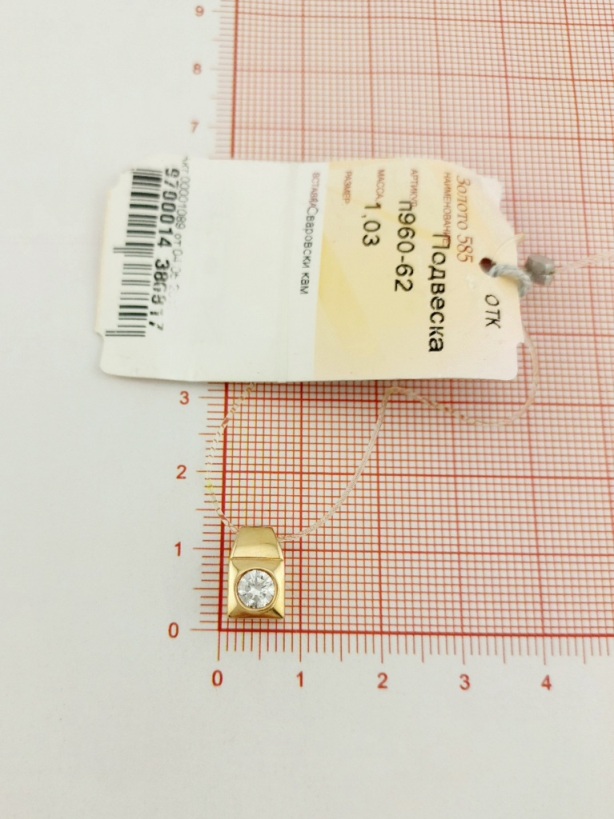 Подвеска из красного золота 585 пробы п960-62 с swarovskiом