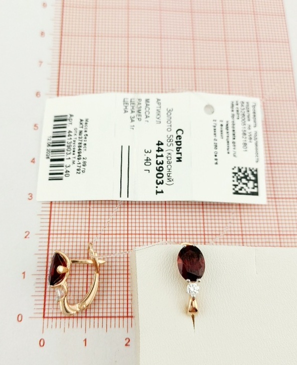 Серьги с английским замком женские из красного золота 585 пробы 4413903