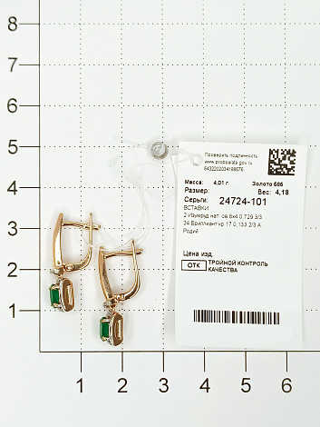 Серьги из золота 24724-101