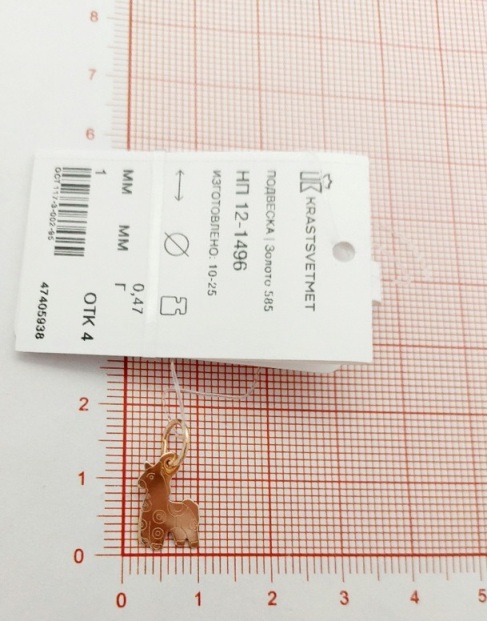 Подвеска из красного золота 585 пробы НП12-1496