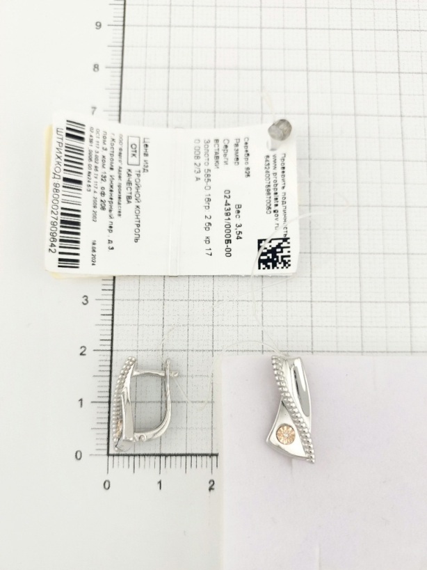 Серьги из серебра 02-4391/000Б-00