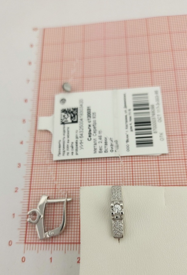 Серьги женские из родированого серебра 925 пробы с120031 с фианитом