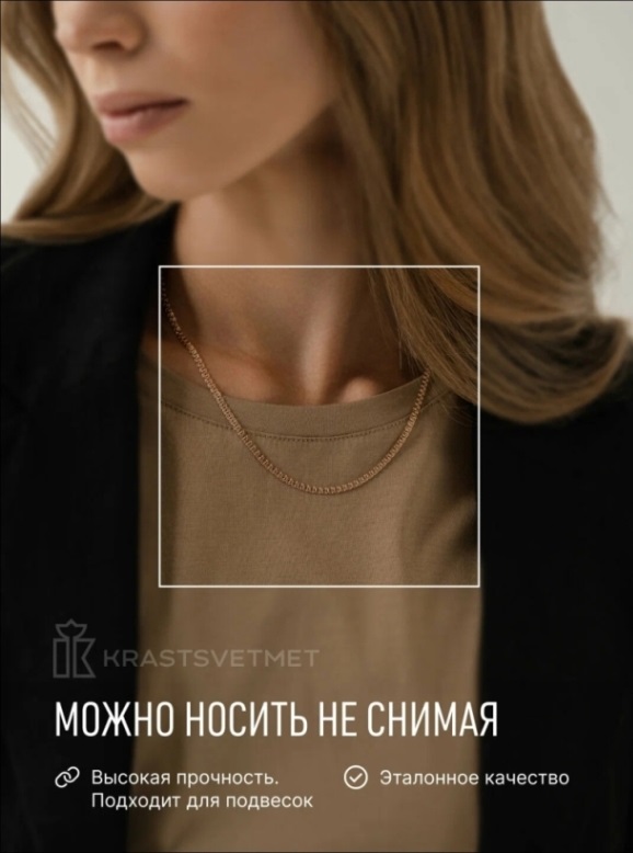 Цепь из красного золота 585 пробы НЦ12-087, диаметром проволоки 0,5 мм, плетение: лав