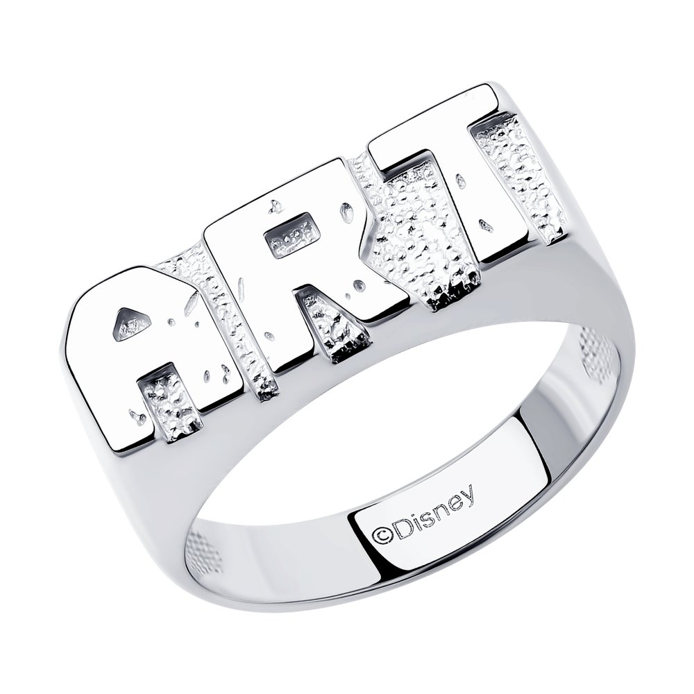 Кольцо из серебра 94013344
