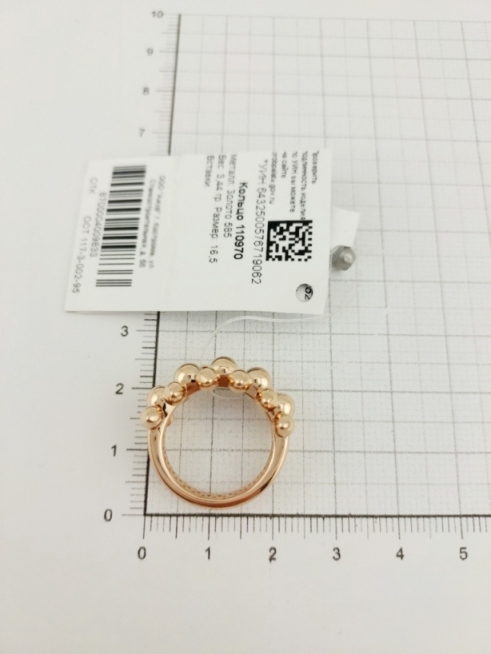Кольцо из красного золота 585 пробы 110970