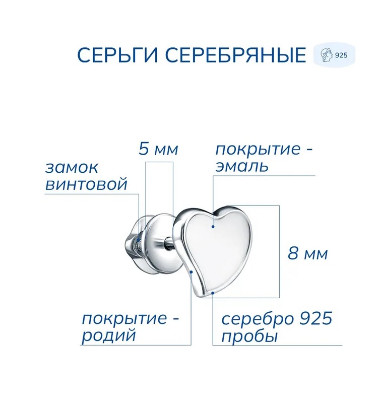 Пусеты из серебра 3041047946-б