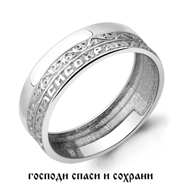 Кольцо из родированого серебра 925 пробы 54092