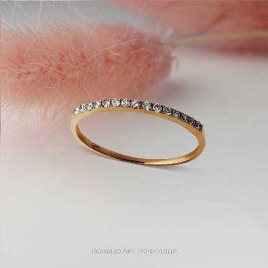 Кольцо из красного золота 585 пробы 1701647АШДР с бриллиантами