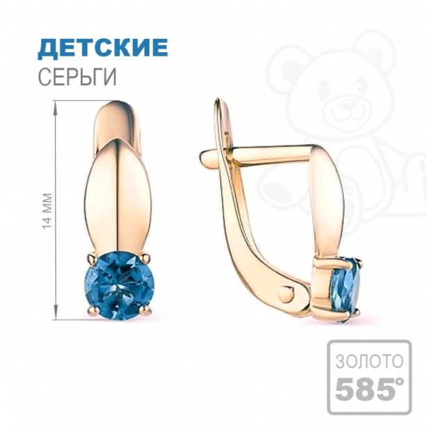 Серьги с английским замком детские из красного золота 585 пробы С130-1259Тмс
