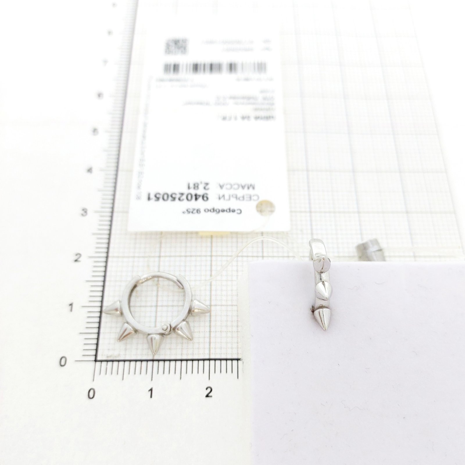 Серьги из серебра 94025051