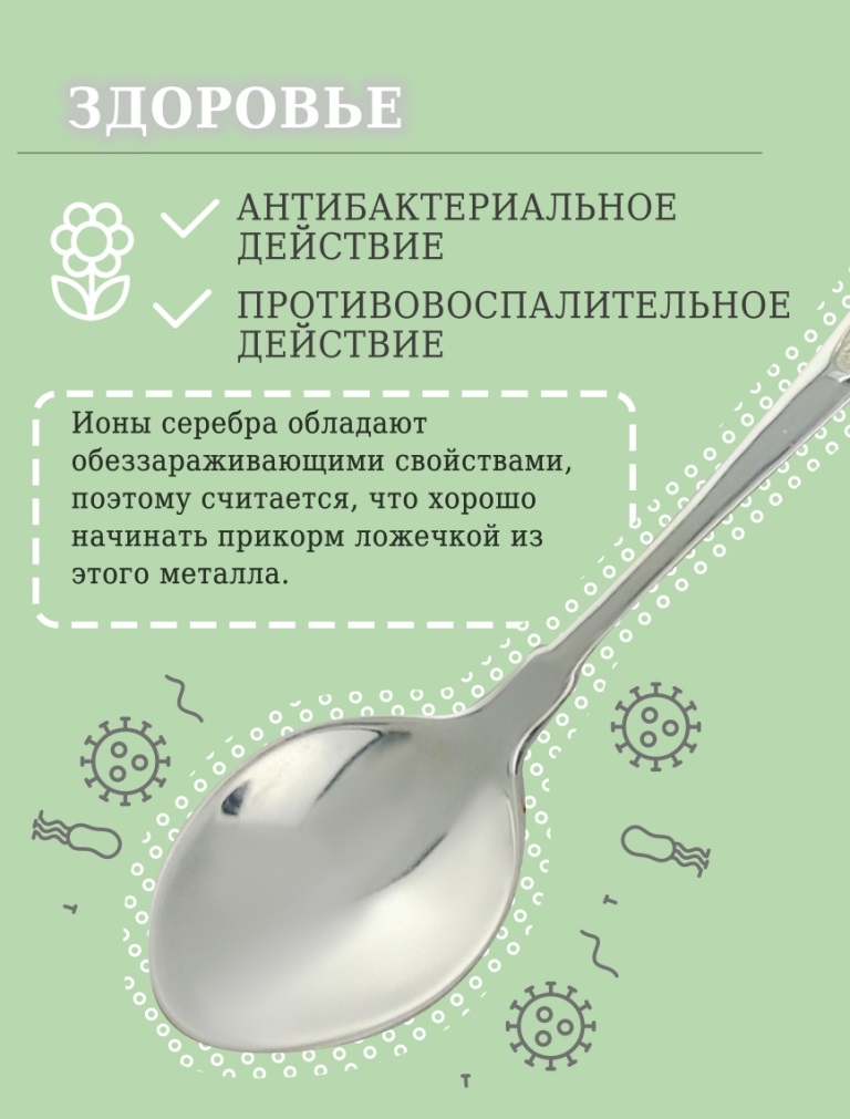 Ложка из серебра 925 пробы Л-4-С