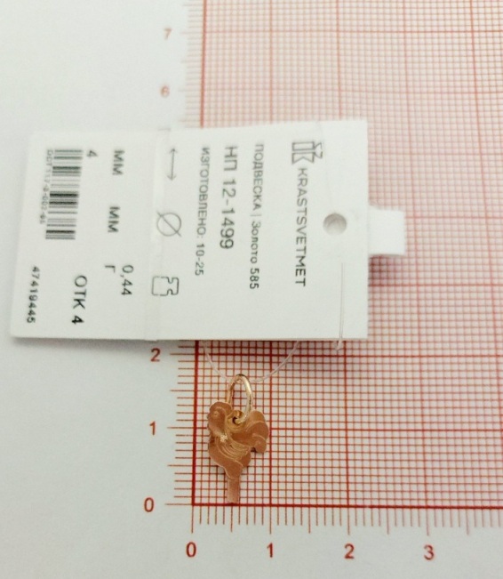 Подвеска из красного золота 585 пробы НП12-1499