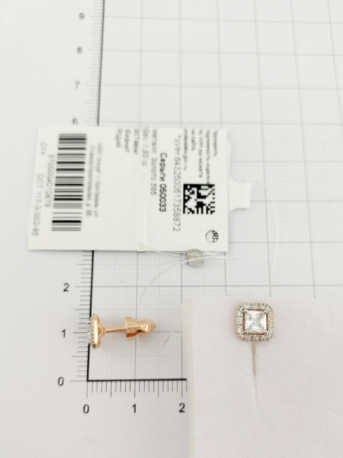 Серьги пусеты гвоздики из золота 585 пробы 050033