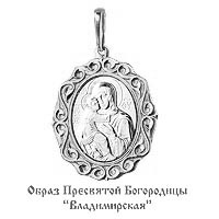 Икона из серебра 11887