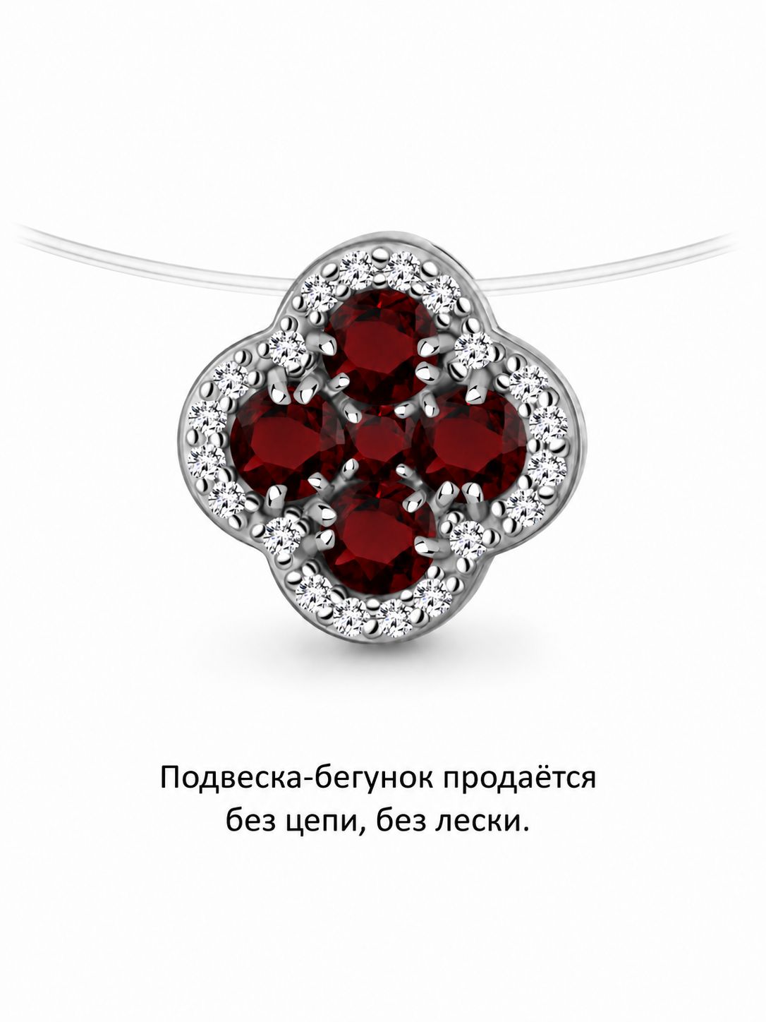Подвеска из родированого серебра 925 пробы 2546403А с гранатами и фианитами