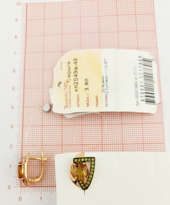 Серьги с английским замком женские из красного золота 585 пробы кл2049а-48 и фианитами
