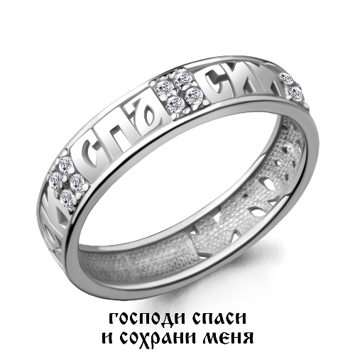 Кольцо из серебра 61564А