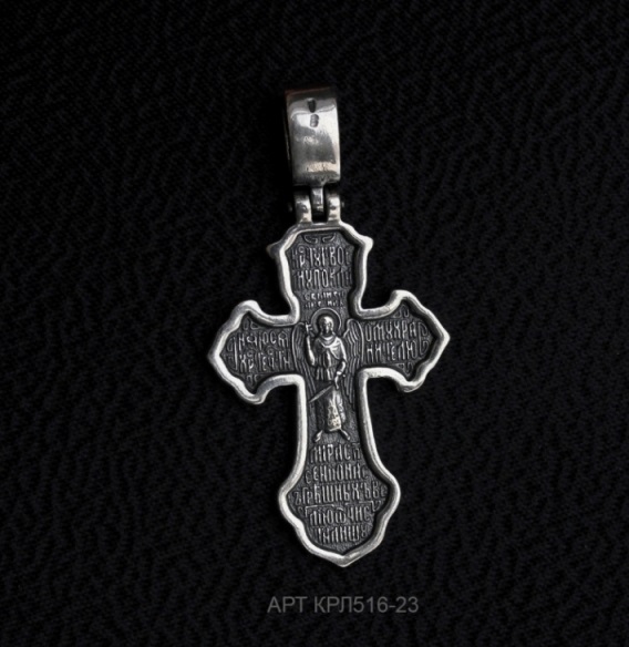 Крест из черненого серебра 925 пробы КРЛ516-23
