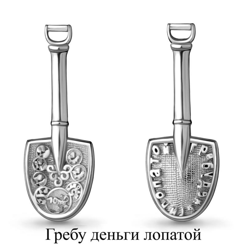 Ложка из серебра 70636