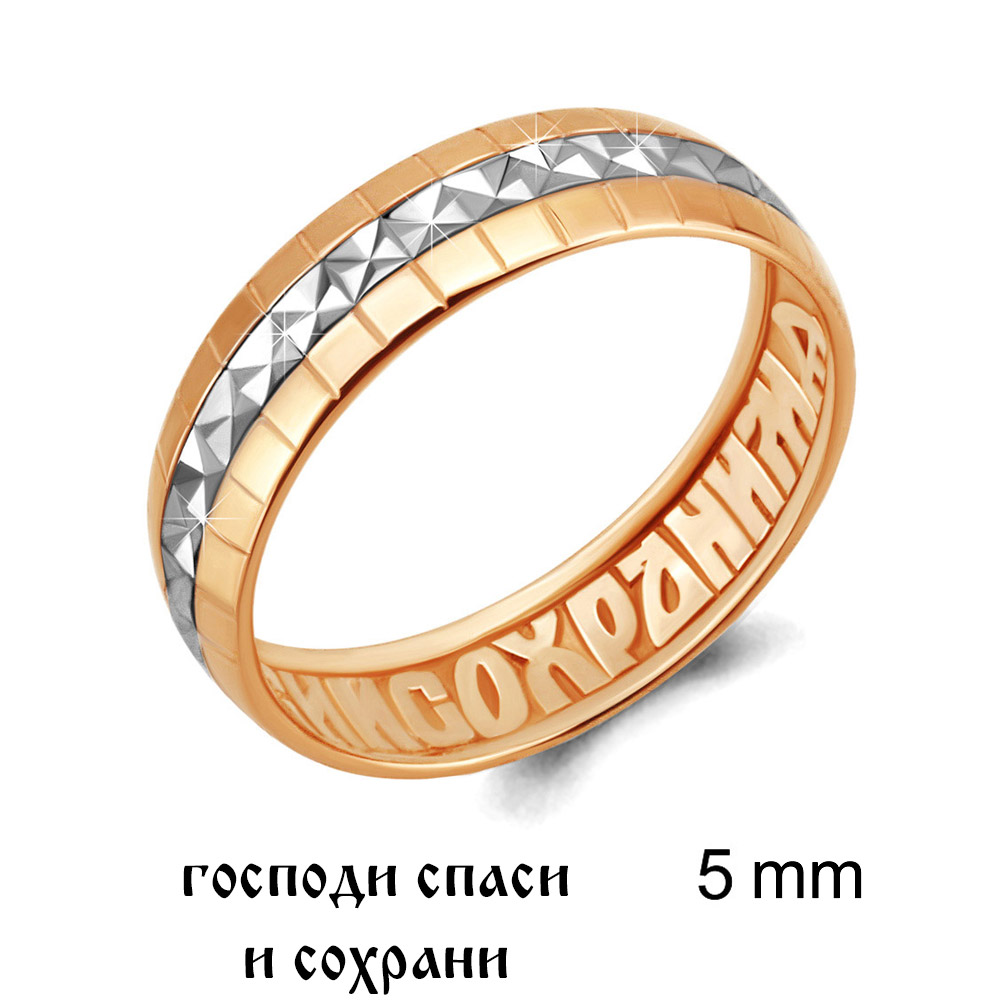 Кольцо из золота 51606