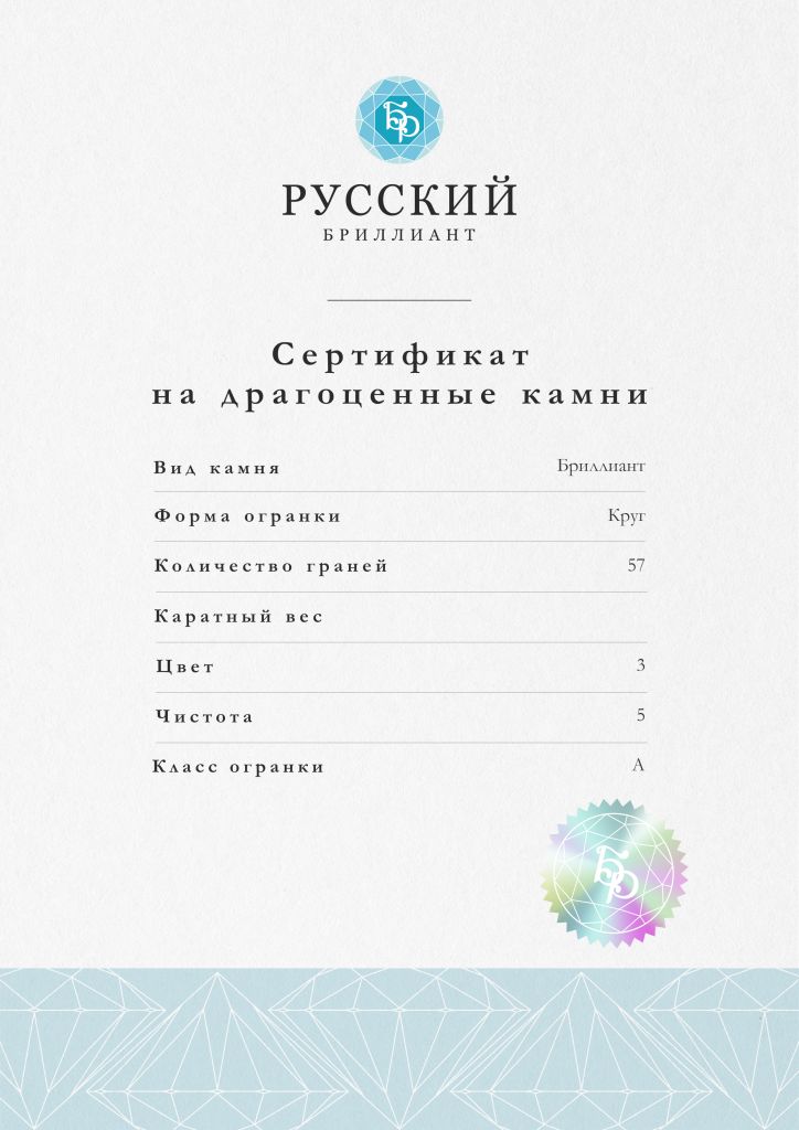 Кольцо из красного золота 585 пробы 11030-100 с бриллиантами