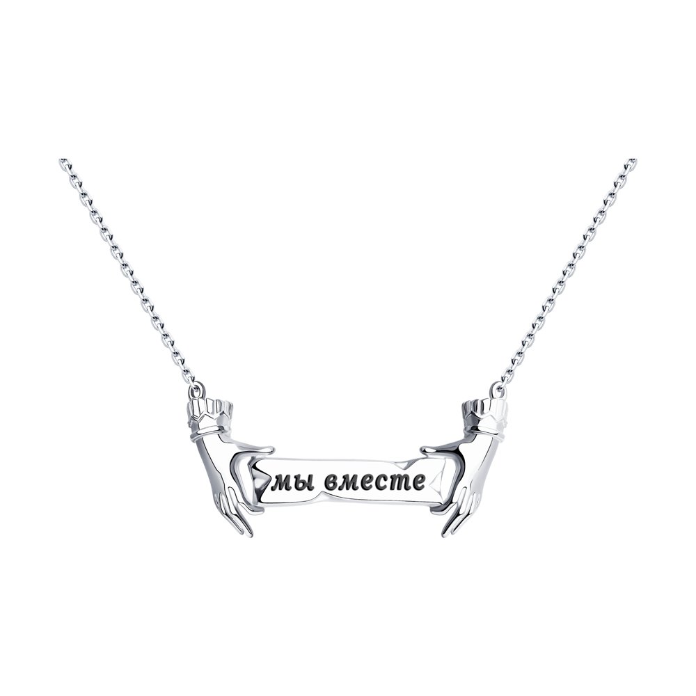 Колье из серебра 94070447