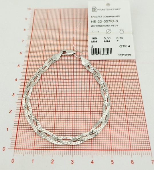 Браслет из родированого серебра 925 пробы НБ22-007-3 д. 0,4  , плетение: париджина косичка из 3-х