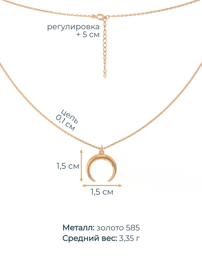 Колье из красного золота 585 пробы 0320378-00240