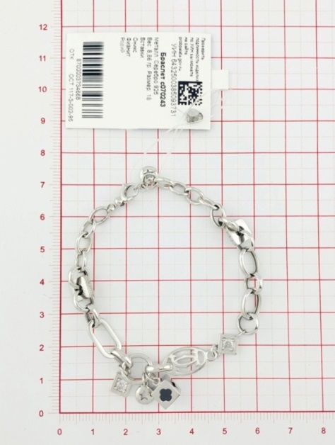 Браслет из родированного серебра 925 пробы с070243