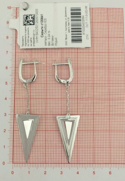 Серьги женские из родированого серебра 925 пробы с120841