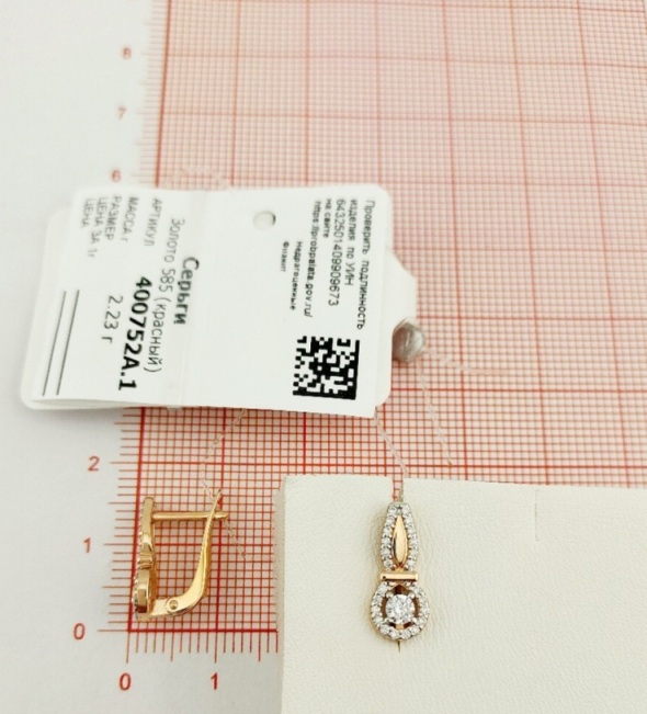 Серьги с английским замком женские из красного золота 585 пробы 400752А с фианитами