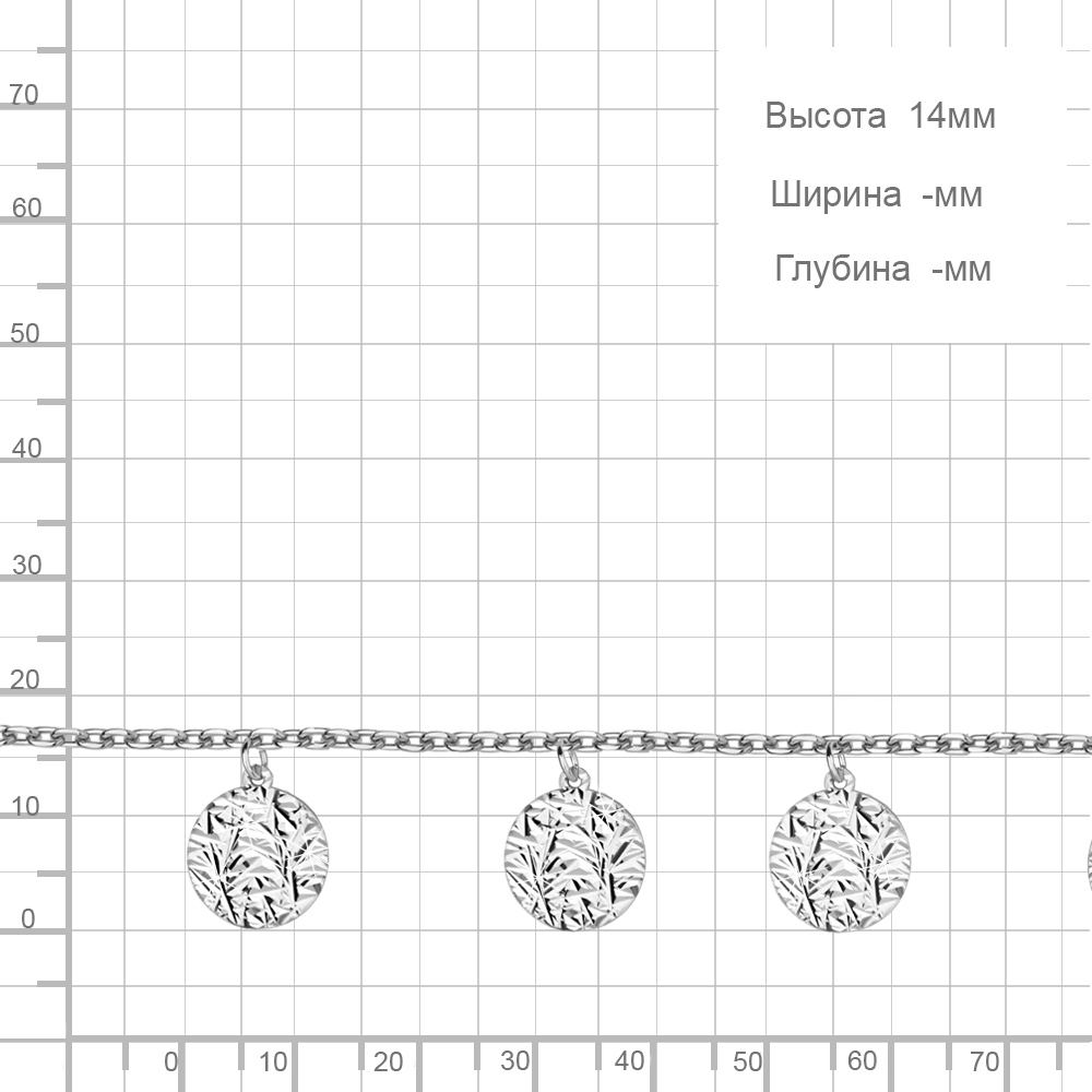 Браслет из родированого серебра 925 пробы 73813