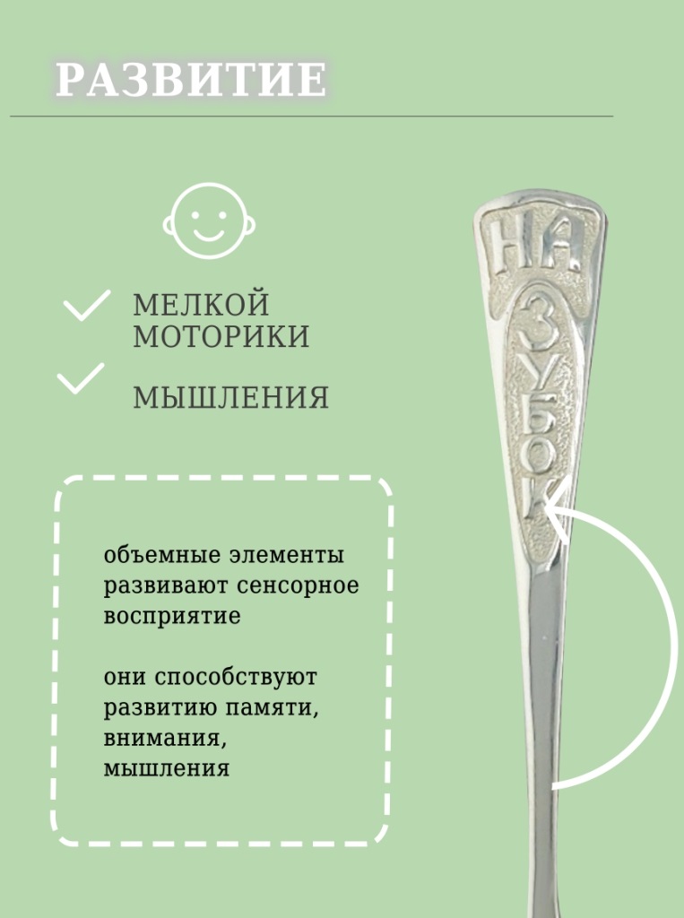 Ложка из серебра 925 пробы Л-4-С