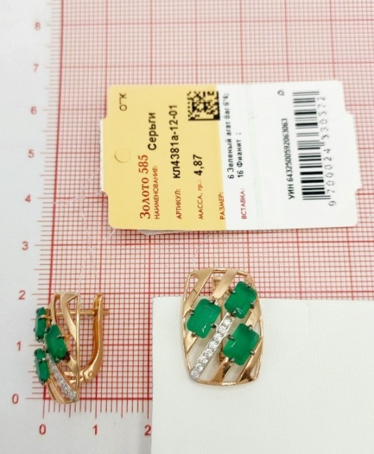 Серьги с английским замком женские из красного золота 585 пробы кл4381а-12-01