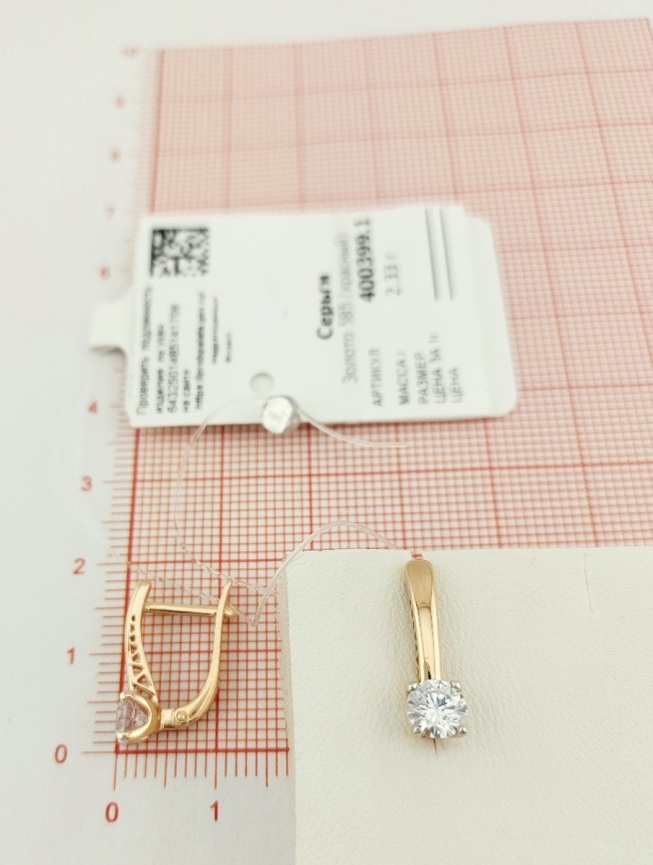 Серьги женские из красного золота 585 пробы 400399 с фианитом