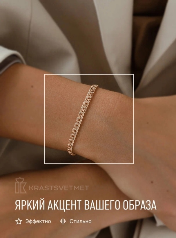 Браслет из красного золота 585 пробы НБ12-316ПГ, диаметром проволоки 0,6 мм, плетение: гарибальди