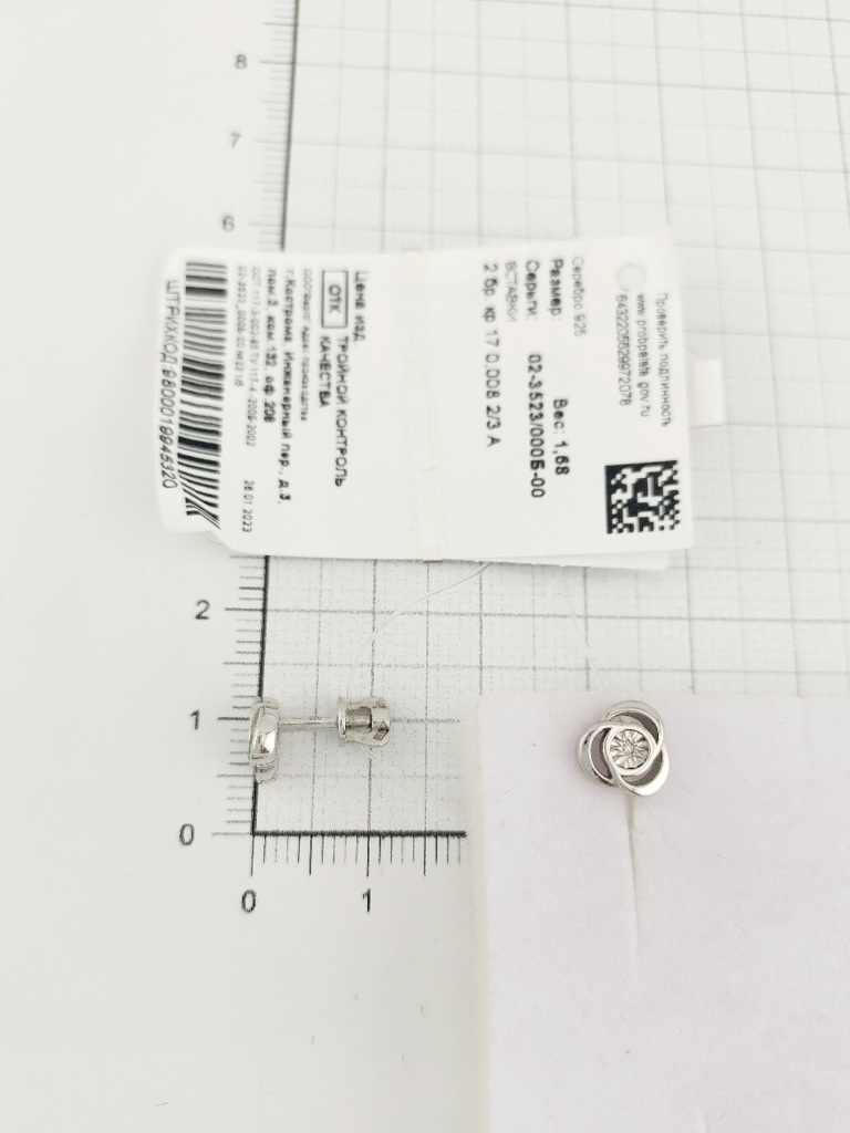 Пусеты из родированого серебра 925 пробы 02-3523/000Б-00 с бриллиантами