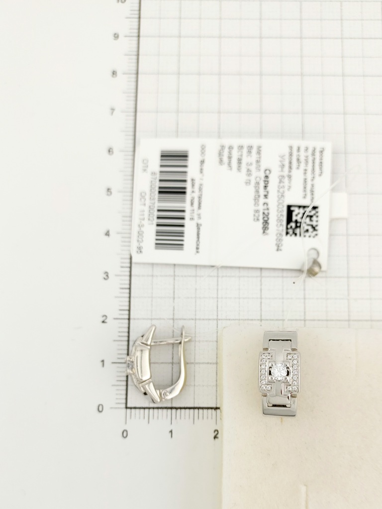 Серьги из серебра с120684