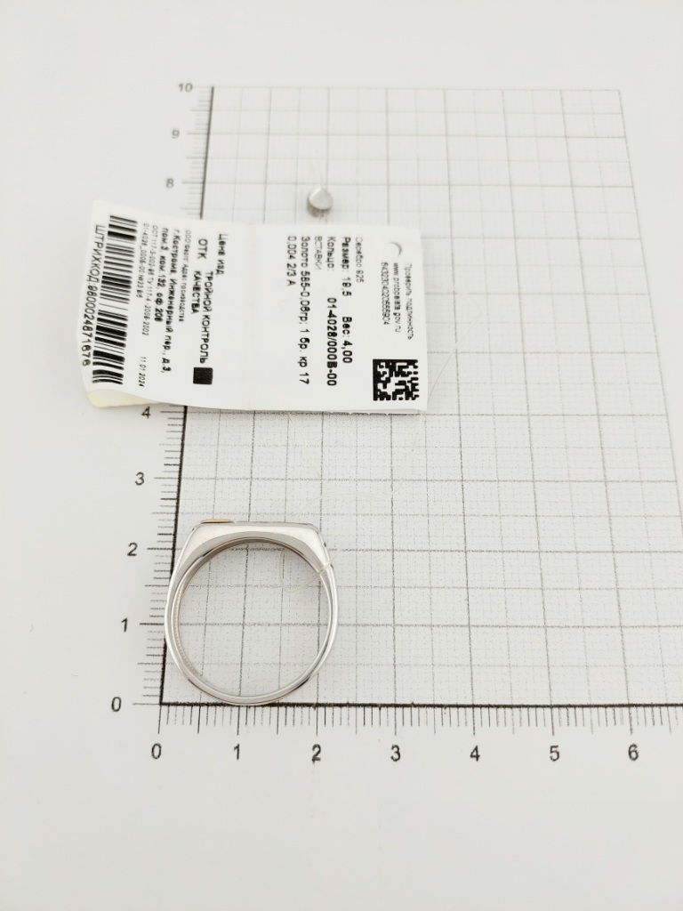 Кольцо из серебра 01-4028/000Б-00