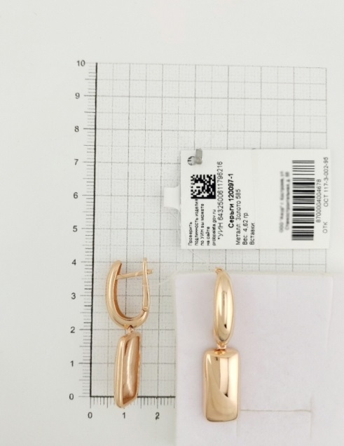 Серьги с английским замком женские из красного золота 585 пробы 120097-1