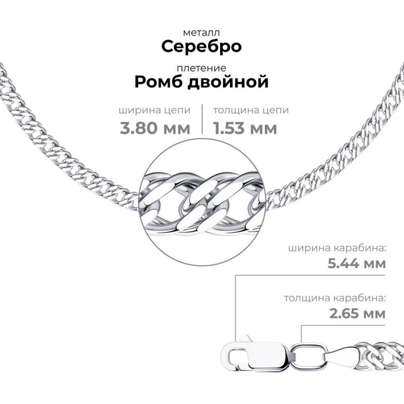 Цепь из родированого серебра 925 пробы 968040702
