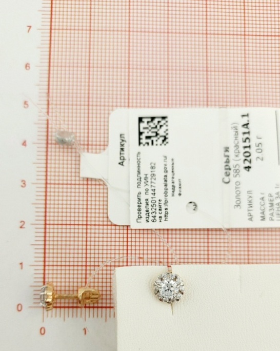 Пусеты из красного золота 585 пробы 420151А