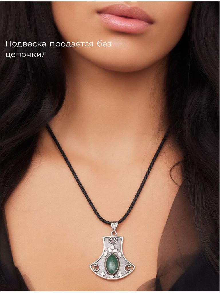 Подвеска из родированного серебра 925 пробы 40 КН-137-1 с изумрудами
