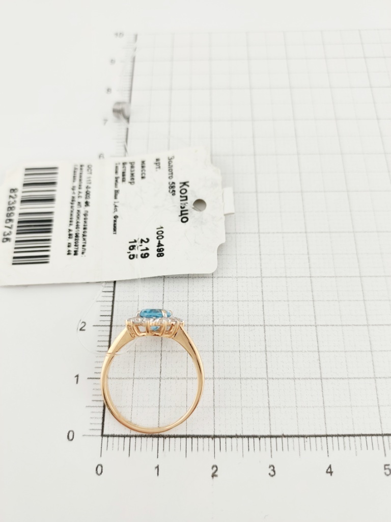 Кольцо из красного золота 585 пробы 100-498  Голубой