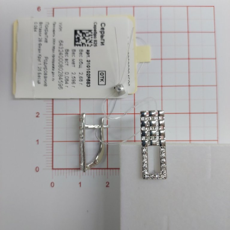 Серьги из серебра 3101028583