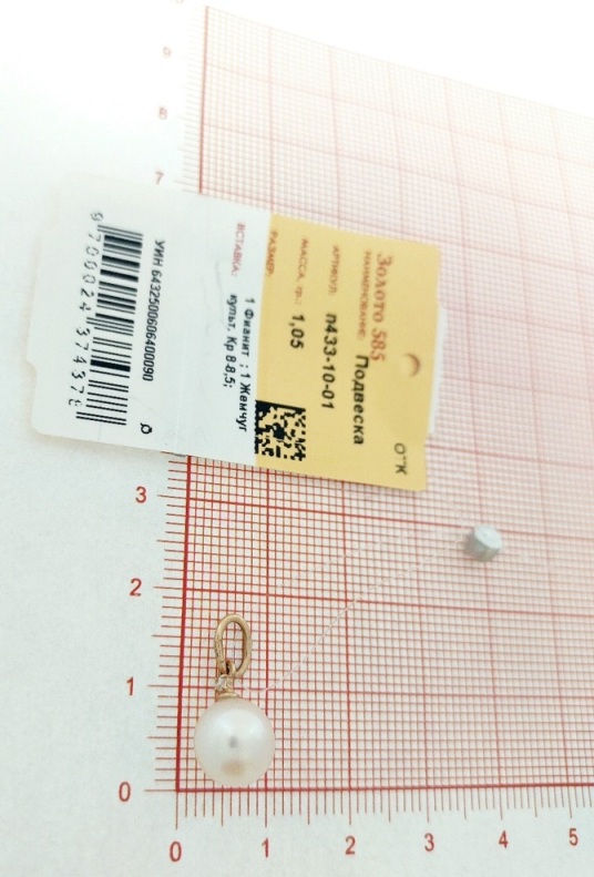 Подвеска из красного золота 585 пробы п433-10-01